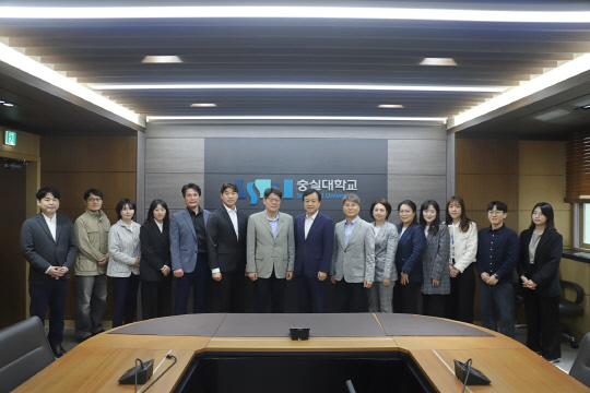 숭실대학교 대학일자리플러스센터가 지난 24일 서울지방고용노동청과 청년 취업지원 활성화 간담회를 열고 기념촬영을 하고 있다.   [숭실대 제공]